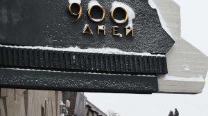 Посол: вопрос выплат Германией всем блокадникам нужно решить по справедливости