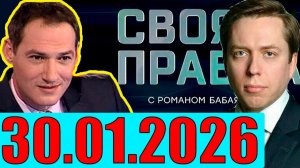 Переговоры по Украине