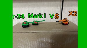 Танки 2 серия база