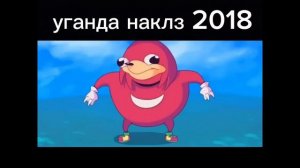 Все легендарные мемы (2010-2024)