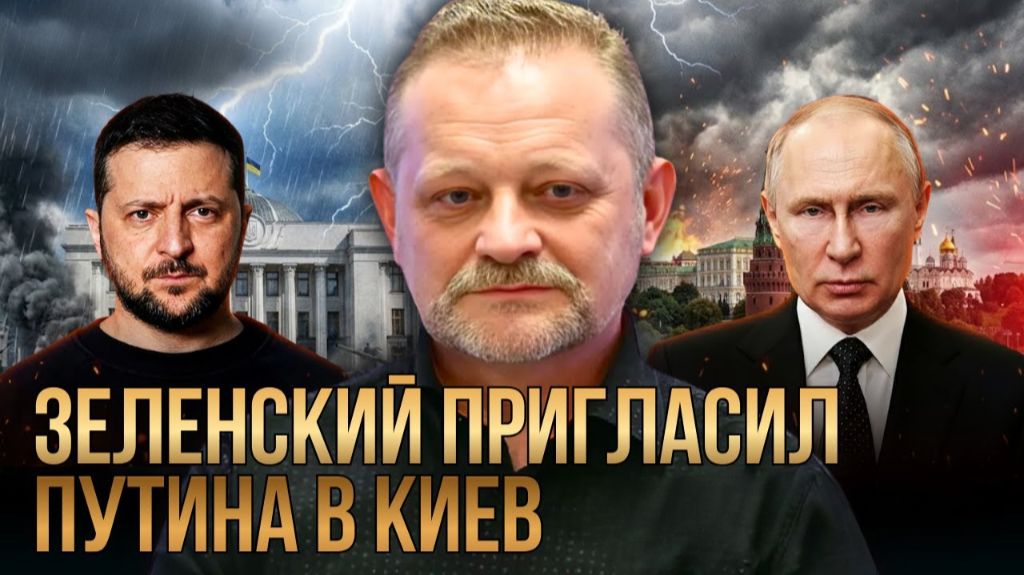 КОМБИНАЦИЯ И ТРЕХ ПАЛЬЦЕВ ОТ ОБАМЫ смотреть онлайн