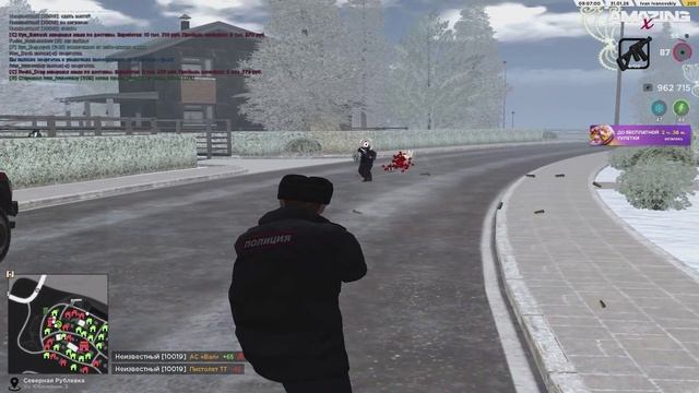 Desktop 2026-01-31 9-08-41 смотреть онлайн