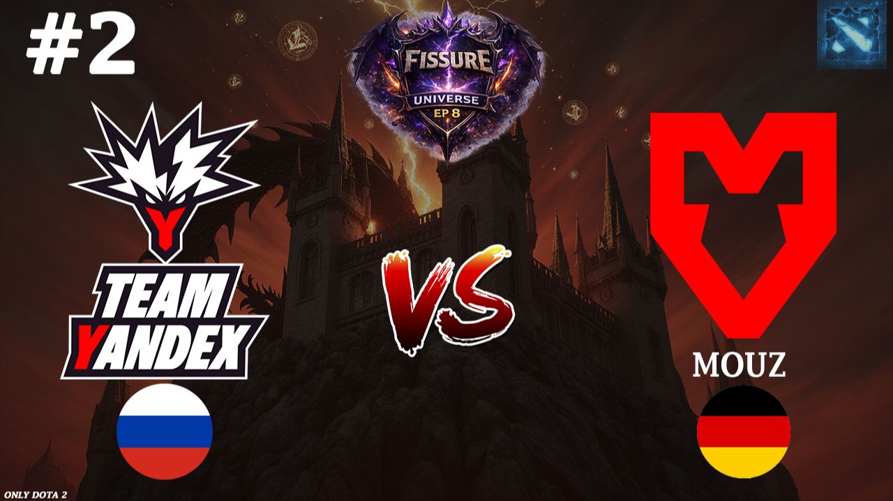 МИДОВЫЙ СЛАРК ОТ ЛЕГЕНДЫ ДОТЫ! | Yandex vs Mouz #2 (BO3) FISSURE Universe Ep 8 смотреть онлайн