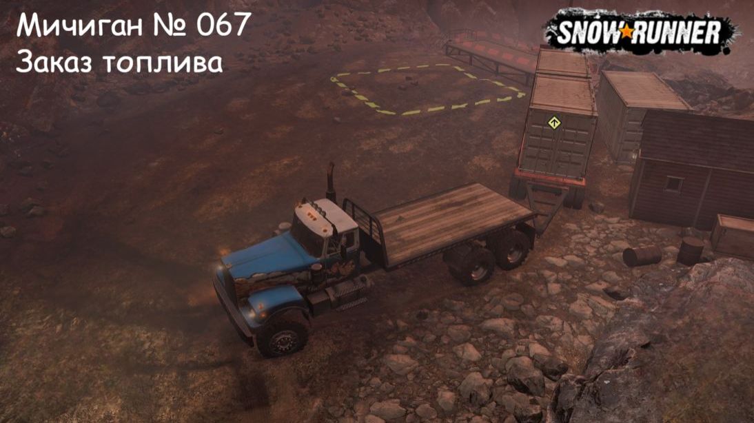 SnowRunner Мичиган № 067 Заказ топлива смотреть онлайн
