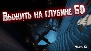 Не майн, а золото! Или всё‑таки майн? Часть 12.