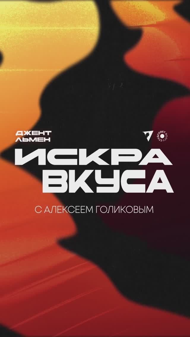 ЧТО ЗАРЯЖАЕТ ДЖЕНТЛЬМЕНОВ?