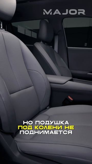 Главный минус I JOY #majorauto #major #evolute #ispace #ijoy смотреть онлайн