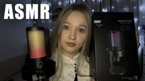 АСМР Обзор и тест микрофона FIFINE A9 | шепот, триггеры, звуки рта