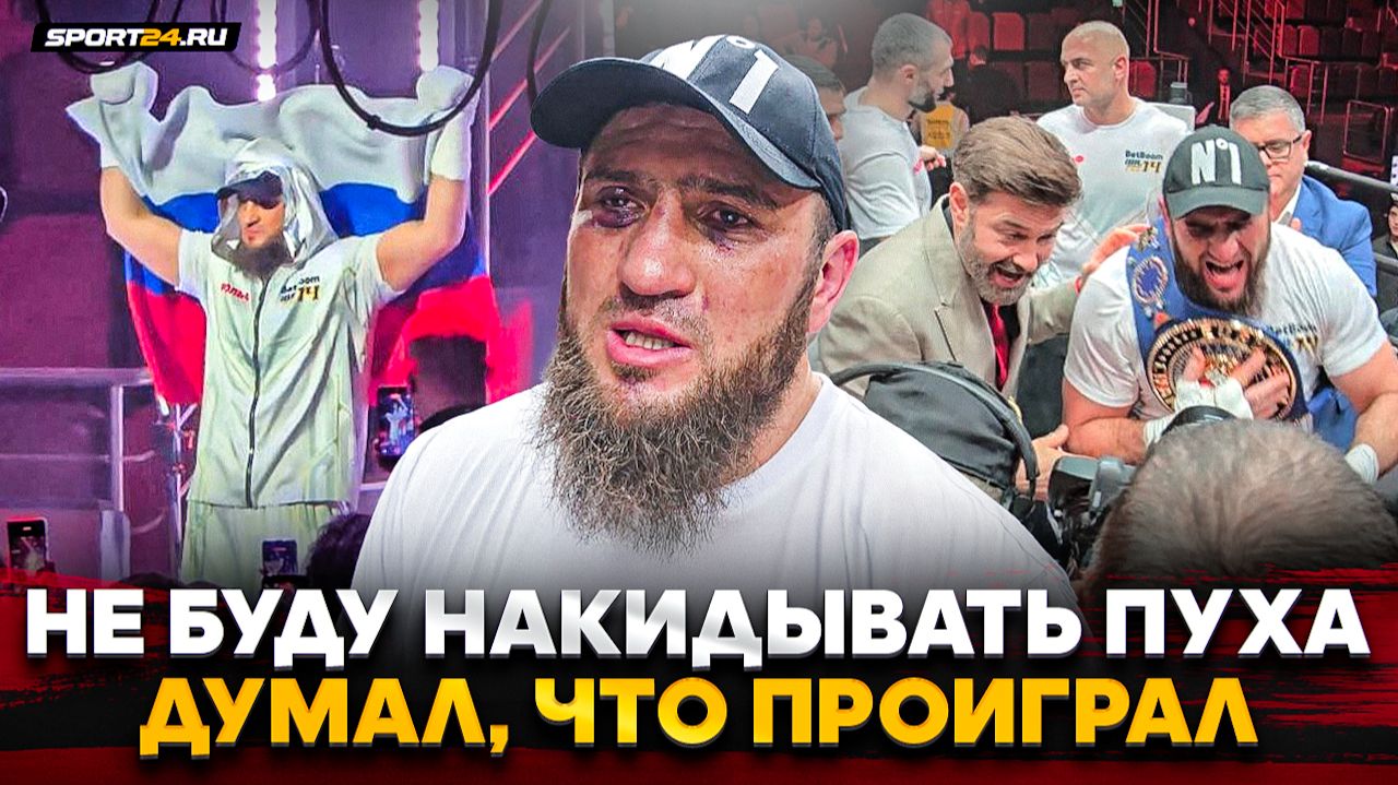 ХАЛИДОВ после БЕЗУМНОГО БОЯ: «Получу ЛЮЛЕЙ» / Самый ТЯЖЁЛЫЙ бой в КАРЬЕРЕ, ответ ХЕЙТЕРАМ смотреть онлайн