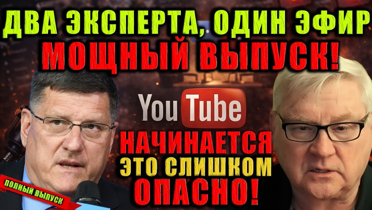 Подкаст, который невозможно пропустить. Они рассказали все! смотреть онлайн