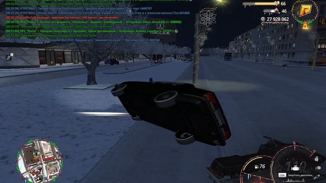 таран х3