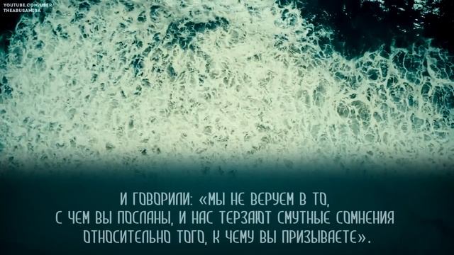 Красивое Чтение Корана Сура Ибрахим [1-17] Чтец: Тарик Мухаммад смотреть онлайн