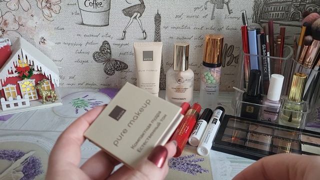 Косметичка на февраль 2025 г смотреть онлайн