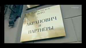 Телохранители...