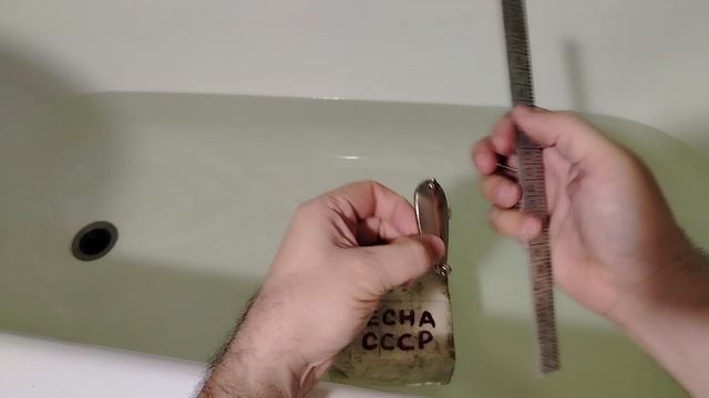 ИНТЕРЕСНАЯ БЛЕСНА ИЗ СССР НОРИЧ ТЯЖЕЛЫЙ,ЗАВОД БАЛТИКА. ПРОВЕРЯЕМ ЕЕ ИГРУ В ВАННОЙ. смотреть онлайн