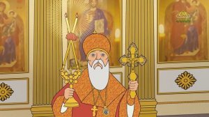 Православный словарь. Осенение