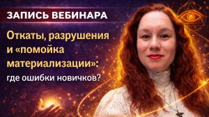 Сефиротика. Как влиять на реальность силой сознания и превратить свою жизнь в шедевр_ День 2