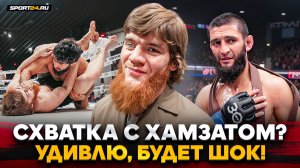 ШАРА БУЛЛЕТ о бое с ЦАРУКЯНОМ: «Он НЕ ПЫТАЛСЯ удосрочить» / ЧИМАЕВ и ПЕРЕЙРА, Вызов Маги Исмы