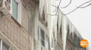 Сосульки и наледь: кто убирать будет? Доброе утро. Суббота. Фрагмент выпуска от 31.01.2026