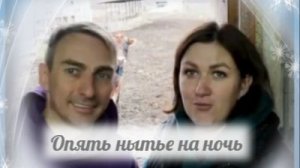 Эх, Быкова, тяжелая жизнь у тебя с этим МУШЕМ