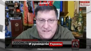 Апти Алаудинов "АХМАТ". Скотт Риттер о поражении Украины