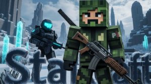 STALCRAFT: X | СТРИМ | Ч.274 | Морозный десант - Крюк-кошка