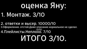 Разоблачение хейтера Максима Дзюбы 2