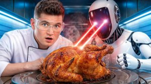 Смогу ли я превратить робота в шеф-повара?