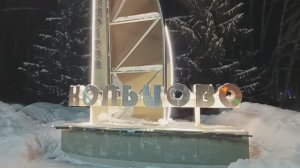 Непроходимые места под Луной