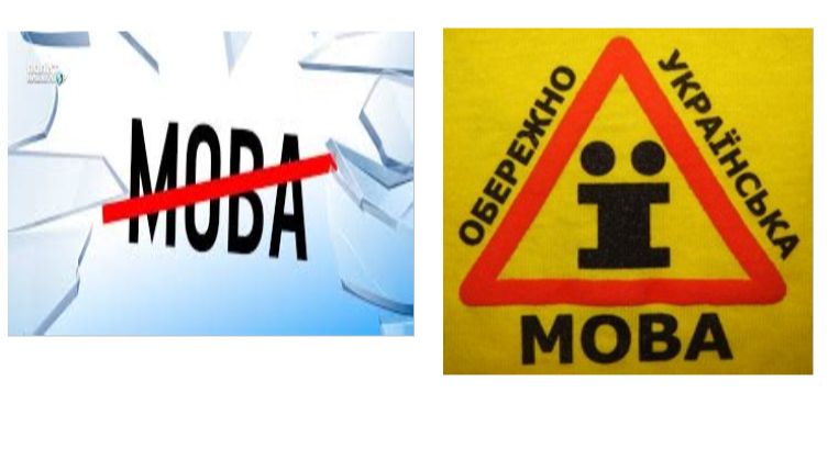 В перестройку Харьков почти полностью очистился от мовы 11 смотреть онлайн