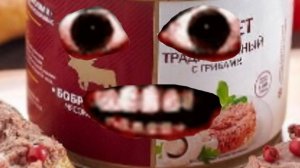 forsaken обзор обновы