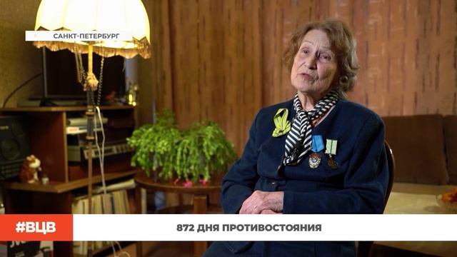 872 дня противостояния / В центре внимания - 17 (30.01.2026) смотреть онлайн