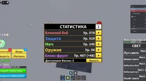 все острова 3 часть