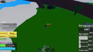 все острова 4 часть