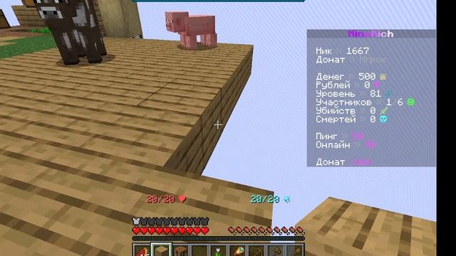 Новая 1 часть про выживание на одном блоке! часть 1 смотреть онлайн