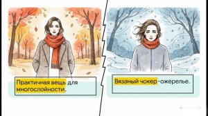 Шарф Софи вирусный узор