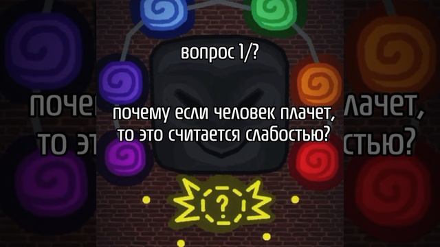 ой я не помню зачем это делал
вроде не был в депрессии #цвет и электричество смотреть онлайн