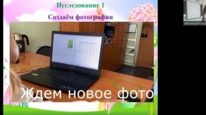 Аминчикова Кира, МОУ ИТЛ № 24 г. Нерюнгри