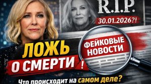 Легенда комедии Кэтрин О'Хара скончалась в возрасте 71 года после «непродолжительной болезни»