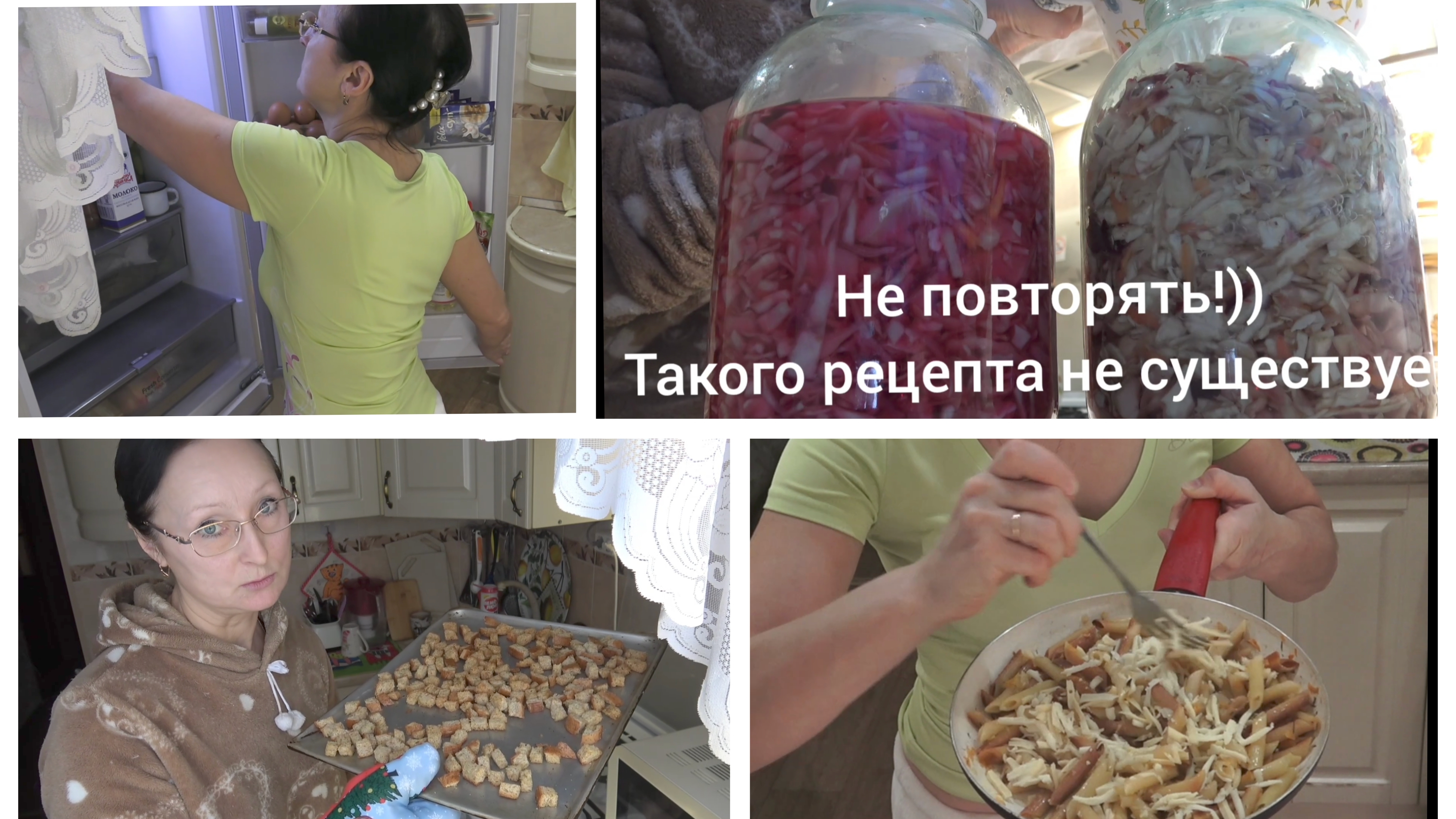 Конец января 2026 г. Капуста по особому)) Гренки к обеду. Не надо, как в Дом2. Мои любимые макароны. смотреть онлайн