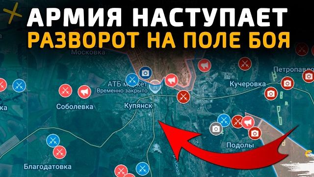 💥 Карта боевых действий на 31 января 2026 года. АРМИЯ РФ НАСТУПАЕТ. РАЗВОРОТ НА ПОЛЕ БОЯ! смотреть онлайн