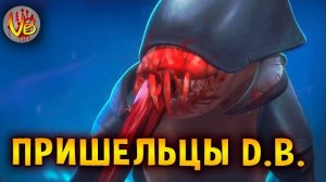 Межпространственные монстры и боевые экзомехи | История Зла