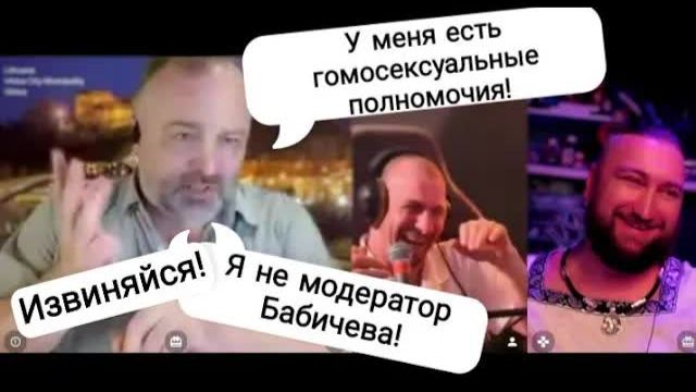 Прибалтийская полиция нравов смотреть онлайн