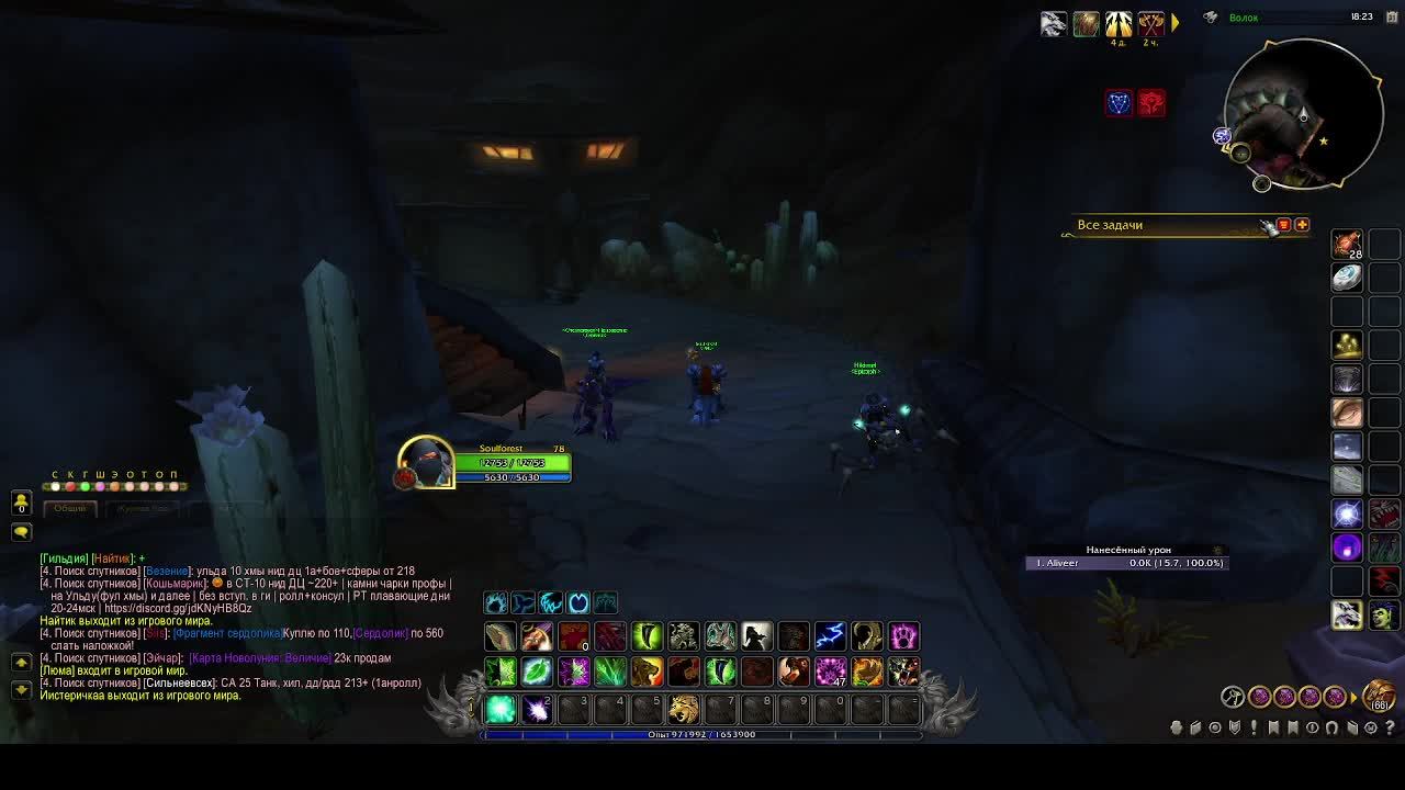 Прокачка друид 2026 World of Warcraft Sirus 3.3.5 sirus сирус wow вов