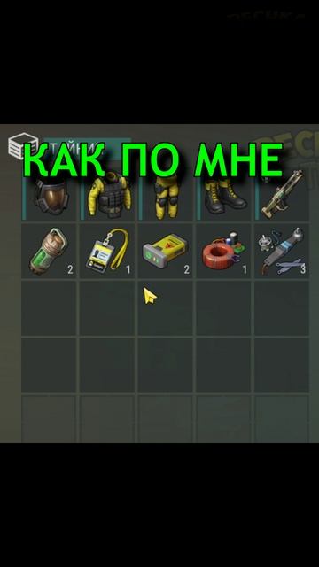 ЧТО ВНУТРИ? 📦 Тайник Изабель в LDoE! смотреть онлайн