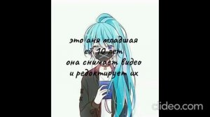 это видео о нас кто есть на канале