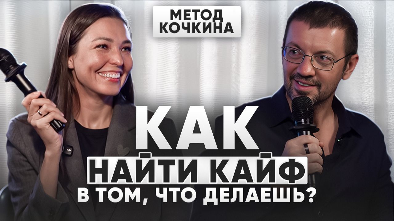 Ошибка на миллион: почему мы не видим своей гениальности? Честный разбор смотреть онлайн