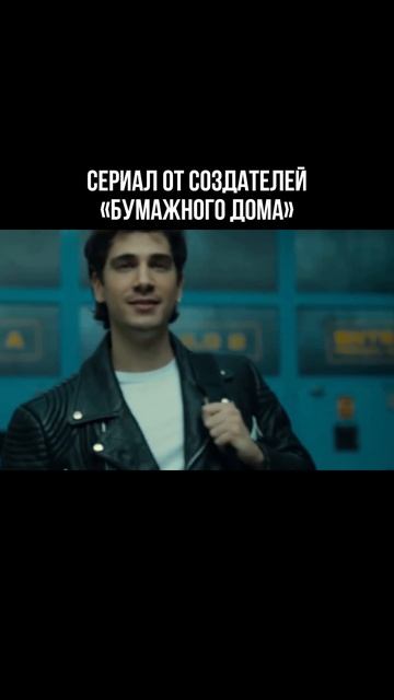 Бункер для богачей #подборка #сериал #бумажныйдом #кино #фильмы Бункер для богачей #подборка #сериал #бумажныйдом #кино #фильмы