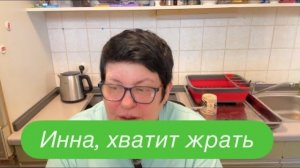 Почему я принципиально не худею или мой страх похудеть. #ежедневныйвлог #разговорподушам