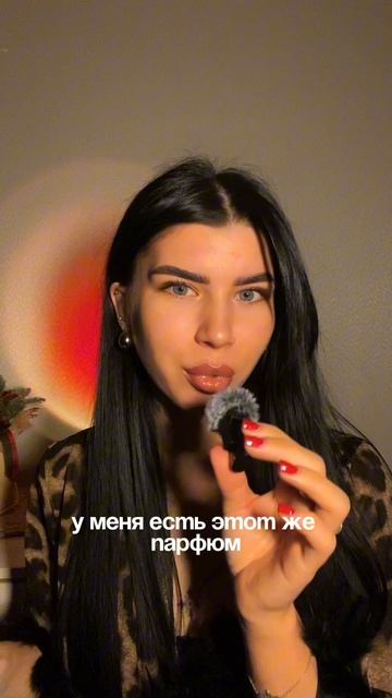 ищи аромат на WB ➡️ #618208380